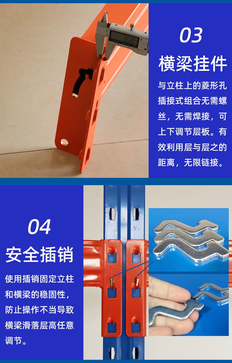 井然详情页（木层板）_06