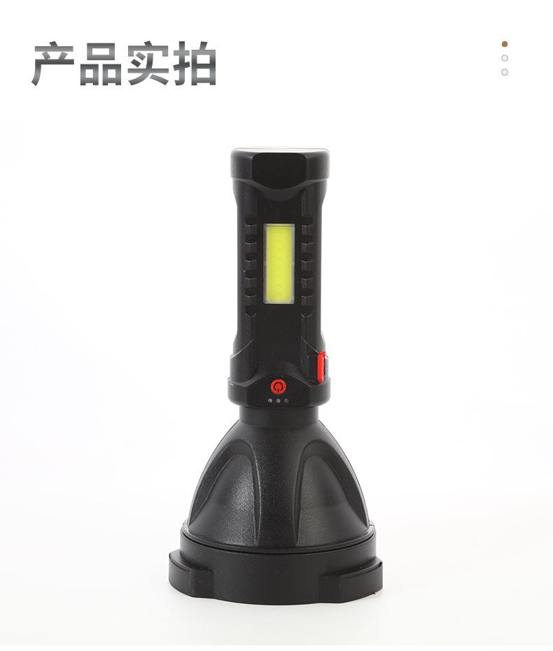 详情2_10