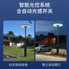 Luces solares LED para jardín, luces de calle para exteriores, luces para parques comunitarios y paisajes escénicos, luces de poste alto para jardines de villas rurales