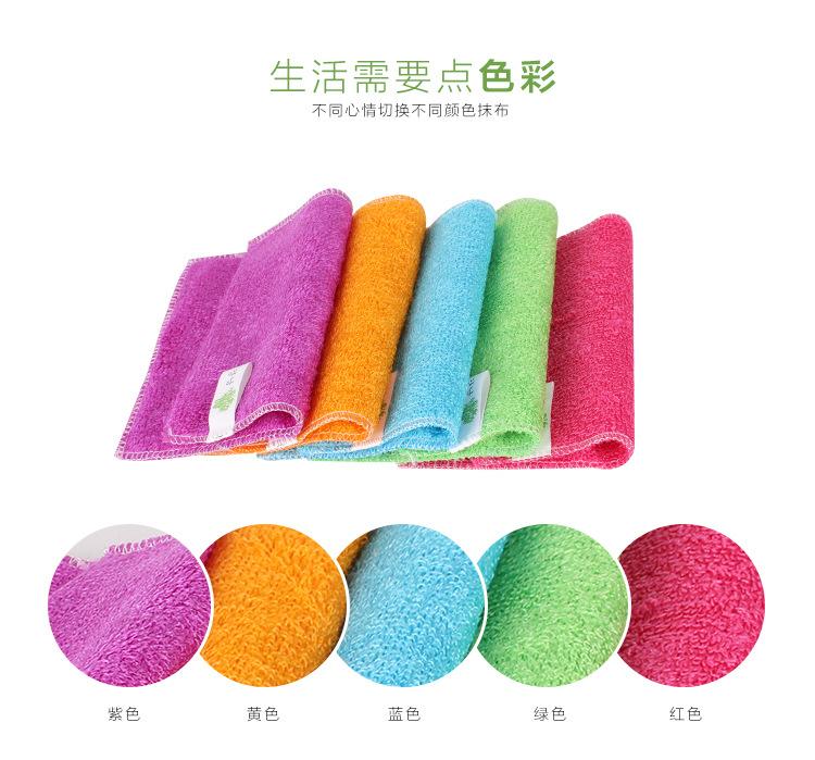 洗碗巾_11