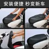 Capa de Almofada de Assento para Veículo Elétrico Proteção Solar Impermeável Capa de Almofada de Assento para Veículo a Bateria Capa de Assento Universal para Bonde Capa de Assento para Scooter Motocicleta