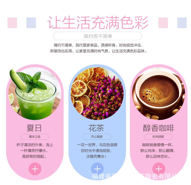 彩色马克杯_04