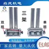 Estante Guía de Cables con Organizador de Cables Ajustable de un Solo Lado, Tubo para Cables, Estante Guía de Cables de Tres Vías para Gestión de Cables