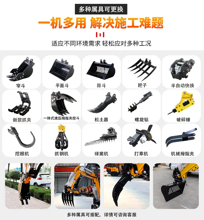 中文详情页_10