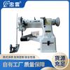 Cabezal de Máquina de Coser de Borde Mecánico para Colchón Boca Grande Carro Alto 8B-2 Modelo Nuevo Bastidor de Dientes