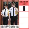 Conjunto de uniforme de segurança de secagem rápida para o verão, manga curta, para homens e mulheres, conjunto de roupas de trabalho para guarda de segurança, camisa absorvente de suor e respirável