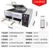 Antigo Tongguan Roujiamo Forno de Cozimento Comercial Forno de Cozimento de Churrasco Forno de Queima de Carne de Burro Forno de Churrasco Elétrico Automático Novo Estilo