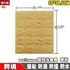 Atacado Transfronteiriço Pequeno Tamanho Azulejo de Imitação Adesivos de Parede Autoadesivos Decoração de Parede Renovação de Cozinha Cobertura Papel de Parede à Prova d'Água