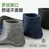 Calcetines Lisos Antibacterianos para Hombre y Mujer, Calcetines Finos para Hombre, Anti-Olor, Transpirables, Absorbentes de Sudor, Antibacterianos, Calcetines Cortos Deportivos de Negocio para Primavera y Verano
