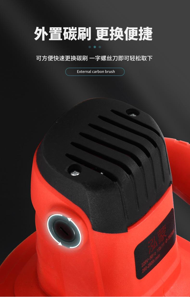 搅拌机_10.jpg