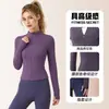 2026 Nueva Chaqueta Deportiva de Yoga Gruesa con Terciopelo para Otoño Invierno, Top Ajustado Adelgazante para Fitness Femenino