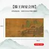 Cuaderno de Caligrafía para Principiantes: Lan Ting Xu, Teng Wang Ge Xu, Caligrafía con Pincel Pintado en Color, Calco en Tinta Roja, Poesía Tang, Letras de Canciones, Letra Regular de Tamaño Mediano