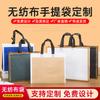 Bolsas No Tejidas Personalizadas para Tiendas de Ropa, Bolsas de Compras Personalizadas, Bolsas de Empaque para Ropa, Bolsas Ecológicas Laminadas con Cordón