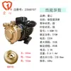 Um Coração Substituto Aolong Zheng Tian Aolanke Bomba de Vórtice de Alta Pressão Bomba Whirlpool Caldeira Elétrica a Vapor Abastecimento de Água Resfriamento Aço Inoxidável
