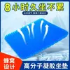 Almohadilla de Hielo Alveolar Cojín de Gel Verano Coche Alfombrilla Suave Almohadilla Refrigerante Transpirable Ventilado Cojín Silla Almohadilla de Hielo Cojín de Moda