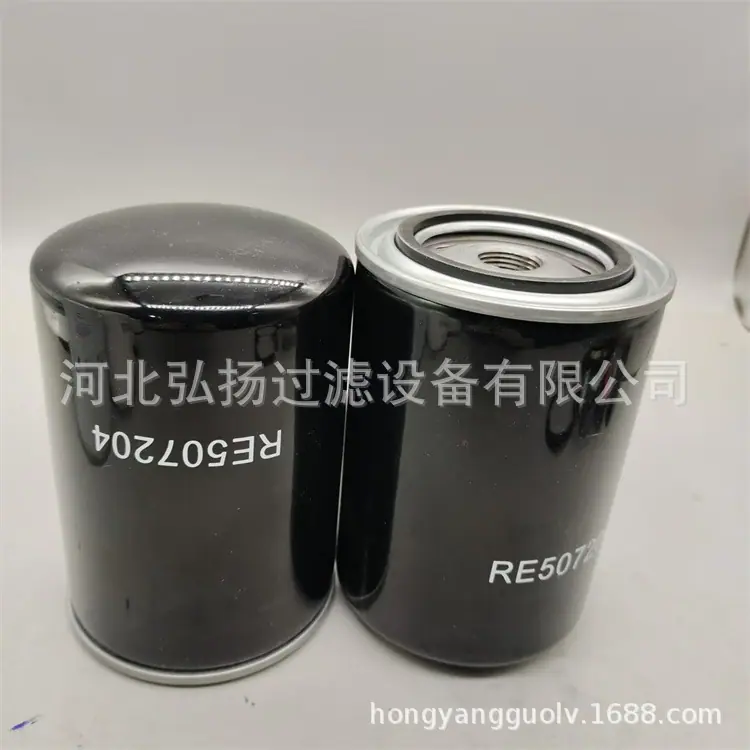 RE507204 (3)