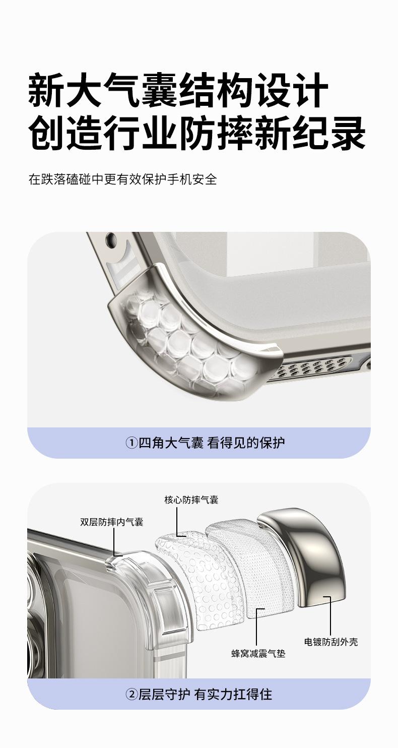 详情-08