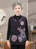 Colete feminino para idosos, casaco de primavera e outono, colete tamanho grande para vovó, colete de mãe, estilo chinês tradicional de outono com fecho de botão
