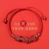 Pulsera de Cinabrio Putuo 2026 Pulsera del Año del Caballo Zodiacal para los Signos Zodiacales Caballo, Tigre y Perro Hilo Rojo Tai Sui