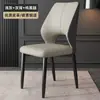 Silla de comedor para uso doméstico, silla de comedor con respaldo, silla de comedor de hotel de lujo ligero italiano, taburete de restaurante minimalista moderno