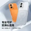 Adequado para Capa de Celular Vivoy16(4g), Capa Protetora Vivoy56, Vivot2X Elegante e Simples
