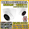 Cámara de Vigilancia Domo Coaxial Hikvision Infrarroja de Tres Lámparas 5 Megapíxeles 1080P Ahdcvitvi Alta Definición para Interiores