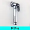 Pistola pulverizadora para vaso sanitário Pistola pulverizadora pequena para vaso sanitário Acessórios para pistola pulverizadora de limpeza de vaso sanitário Tanque de água Tanque de descarga Acessórios para pistola pulverizadora Lavadora de pistola
