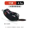 Nuevo Rana Trueno 3.2cm4.5g Mini Rana Trueno Estilo Tailandés Doble Gancho Señuelo de Pesca Señuelo Artificial Blackfish Doble Gancho