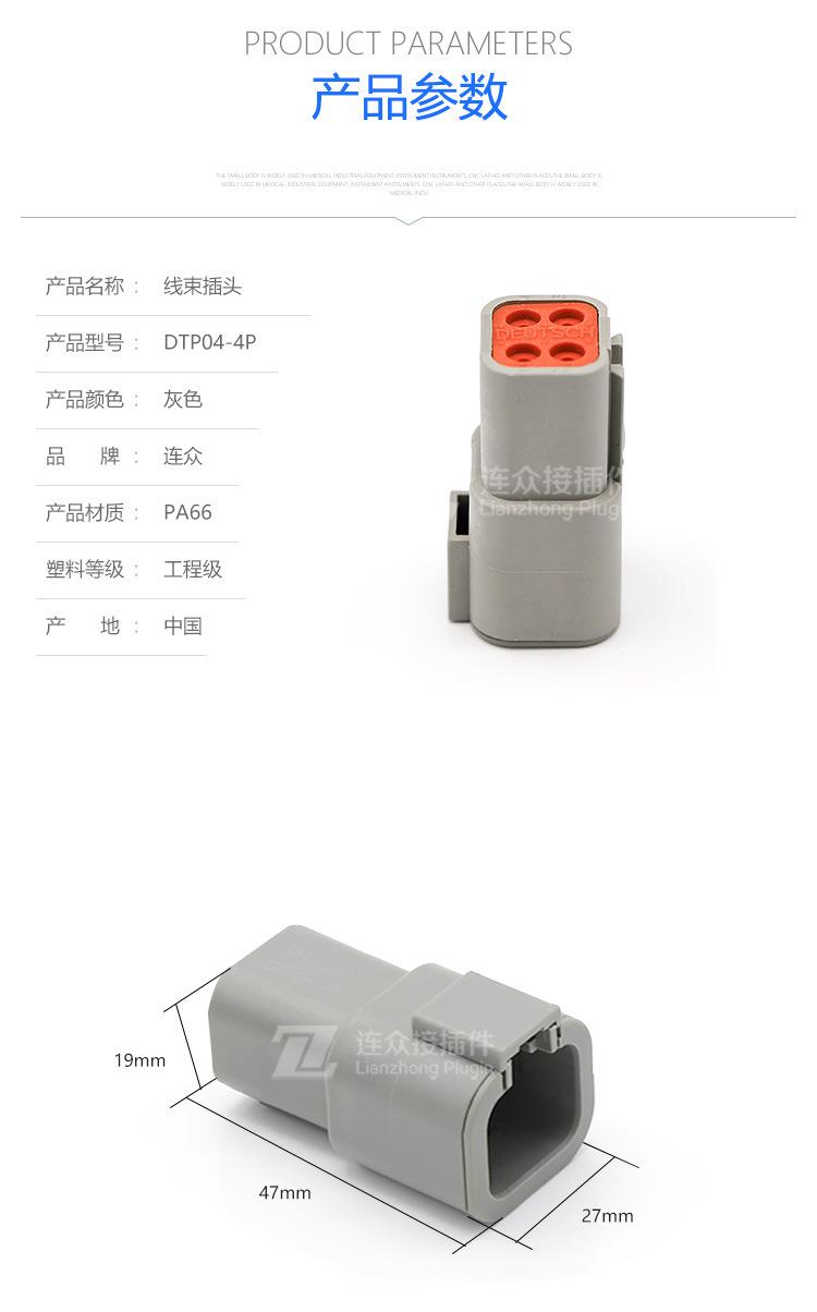 4孔公头详情页_03.jpg