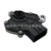El interruptor de posición segura neutra 28900-rpc-013 es adecuado para Honda Accord 03-2012 interruptor de seguridad neutra