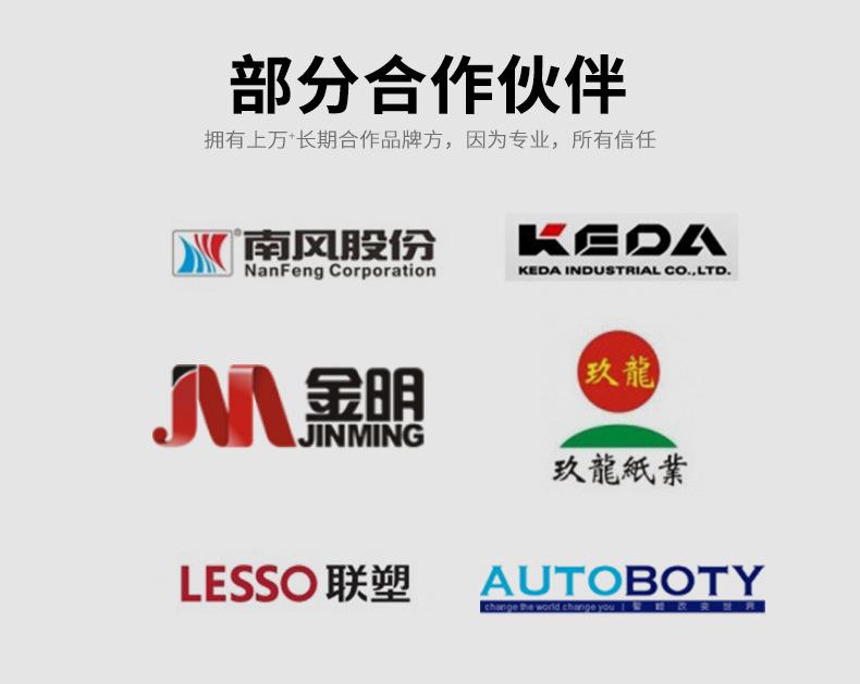 定制款详情页_07.jpg