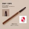 Caneta de unhas de estilo japonês escova caneta de varredura caneta de construção semi-transparente haste fototerapia pintura linha de desenho Caneta caneta gradiente
