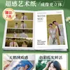 Álbum de Fotografia Personalizado, Impressão de Livro de Lembranças de Viagem, Álbum de Fotos de Celebridades e Casais, Produção de Livro de Fotos