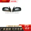 Adecuado para el conjunto de espejo retrovisor Executive Land Rover 2010-2012, piezas de automóvil Land Rover