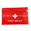 Bolsa de salud familiar, regalo empresarial, repetidor, conjunto de prevención de epidemias para niños, escuela, suministros de protección y desinfección personal, bolsa de prevención de epidemias