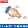 PC4-1PC8-2 mangueira de tubo de ar componente pneumático rosqueado em linha reta através do conector de cobre de plástico rápido