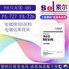 Partículas de Plástico ABS Galvanizado Taiwan Chimei Pa-727 Pa-726M Alto Brilho Moldagem por Injeção ABS Galvanoplastia Matérias-Primas