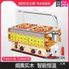 Panela Elétrica Quente Comercial com Cilindros Duplos para Cozinhar Espetinhos, Hot Pot Picante e Equipamento para Cozinhar Macarrão