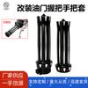 Adecuado para Harley Traveler Dai Na Soft Tail 883 1200, cubierta de manija de agarre de acelerador modificada, pegamento para manija