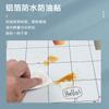 Papel Tapiz Autoadhesivo con Patrón de Mármol Película para Gabinete de Estufa Calcomanía a Prueba de Aceite para Cocina Papel Tapiz de Azulejo Calcomanía para Escritorio de Renovación