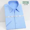 Nueva Camisa de Manga Corta para Mujer de Fibra de Bambú, Corte Entallado, Ropa Formal para Viajes de Negocios, Ropa de Trabajo para Banco, Camisa sin Planchar