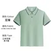 Camisas polo infantis personalizadas, camisetas, uniformes de formatura para jardim de infância e ensino fundamental, camisas culturais de manga curta 100% algodão DIY com impressão de logotipo