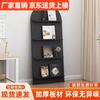 Revistero de celebridades de Internet, almacenamiento de revistas en el suelo, estantería creativa sencilla para libros y periódicos, decoración de periódicos.
