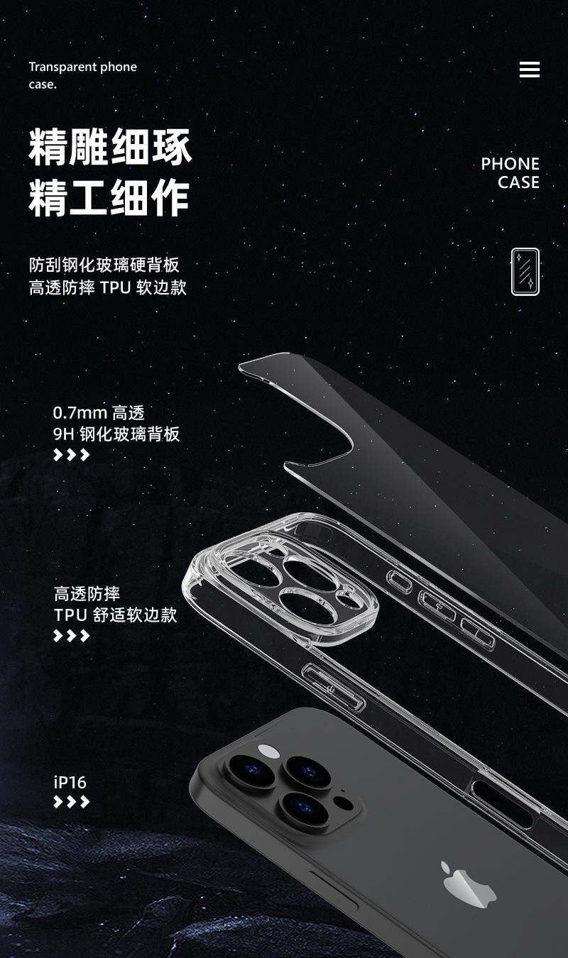 详情-8.jpg
