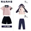 Ropa de Clase para Estudiantes de Primaria Ropa de Primavera, Otoño e Invierno Ropa con Carga Desmontable Uniforme Escolar Infantil Traje para las Cuatro Estaciones Ropa de Jardín de Infancia Verano
