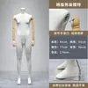 Maniquí de medio cuerpo para tienda de ropa, modelo de traje para hombre, atrezo, maniquí de cuerpo entero envuelto en tela, soporte de exhibición, muñeca femenina para escaparate