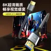 Cable HDMI Edición 2.1 Cable HD 8K TV Computadora Monitor Proyector 4 K144 HZ Cable de Video Trenzado