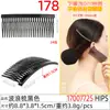 Pente de onda de 24 dentes feito à mão DIY acessório de pente de cabelo de borboleta de tecido, acessório de cabelo vintage, novo pente de cabelo popular de plástico estilo chinês