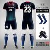 Traje Deportivo de Fútbol para Niños Jersey de Manga Larga Estampado Otoño e Invierno Ropa de Entrenamiento para Adultos Ropa de Equipo Traje de Fútbol para Niños Hombres