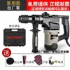 Venta al por mayor Shanghai Hugong 1200W Modelo Nuevo 609 4kg Alta Potencia Doble Uso Martillo Eléctrico Percutor de Alta Frecuencia para Fontanería e Instalación de Barras de Acero